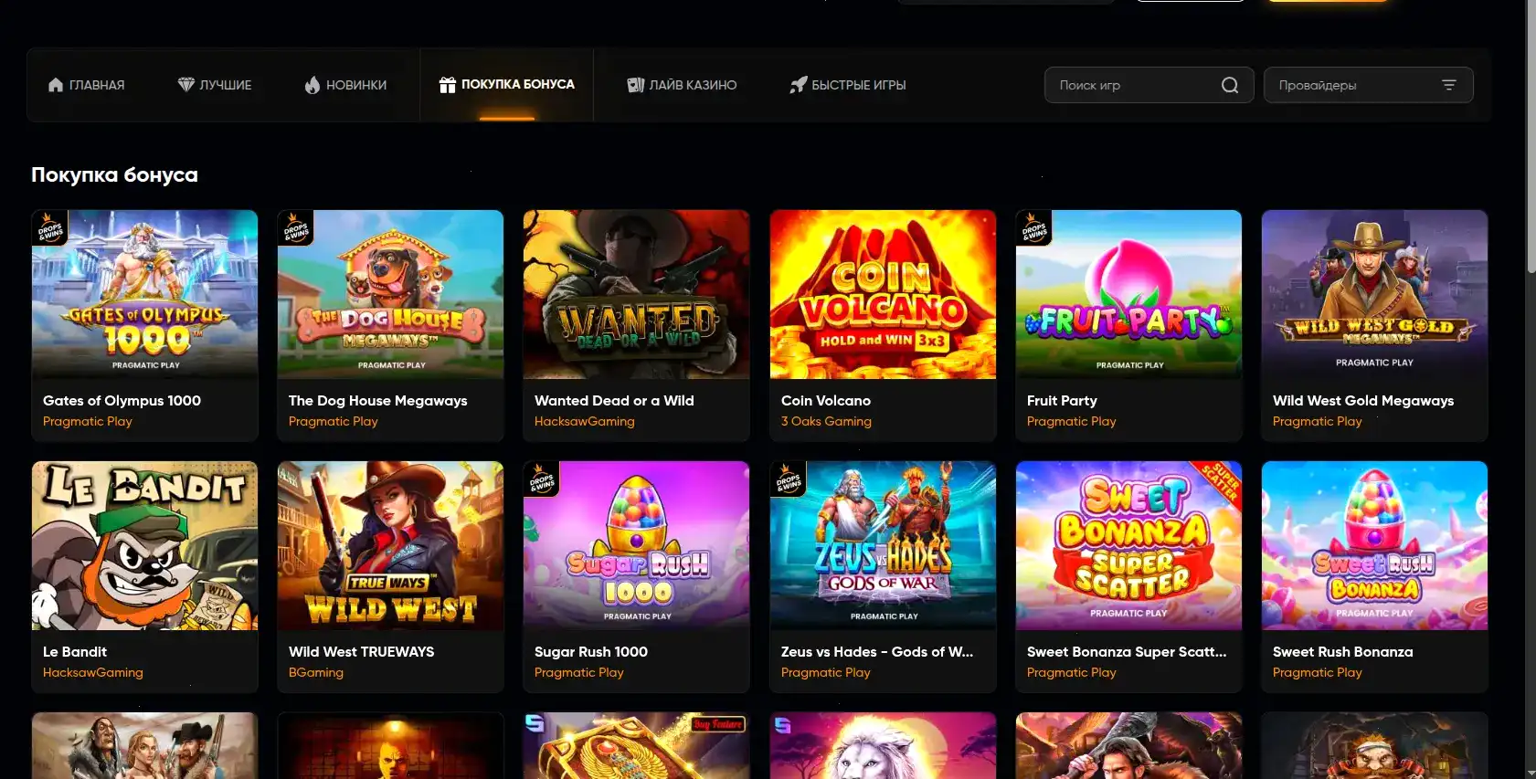 Процесс живой игры с дилером в казино Фонтан